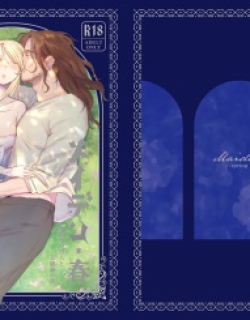 Maiden: Spring ~The Former Knight and Prostitute~
