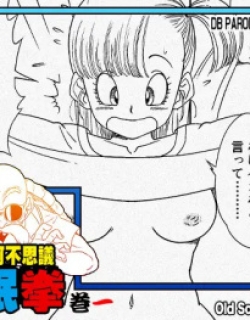 Grandpa Kame's Mysterious Hypnosis Adventure - Volume 1