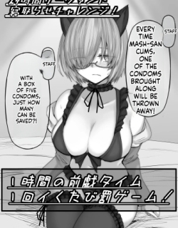 Tondemo Challenge ni Idomu Mashu