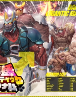 BAKUMORI♂ GIGANTIC MAGNUM