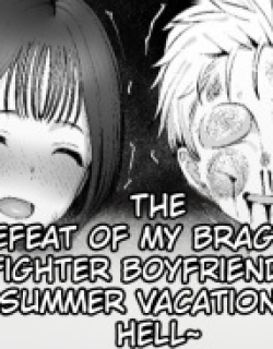 Kenka Jiman Kareshi no Haiboku ~Jigoku no Natsuyasumi~
