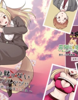 Okane wa Kakenai Gamble Appli ~Jinken ga Nai Mamono Musume ga Umareru Shinjitsu to wa~