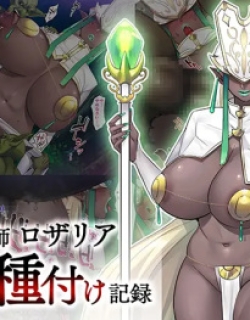 The Defeat and Breeding of the Sorceress Rozalia