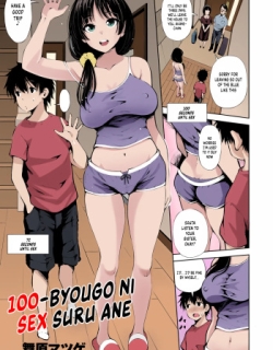 100-byougo ni Sex Suru Ane