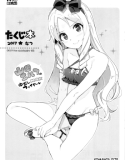 Takuji Bon 2017 Natsu