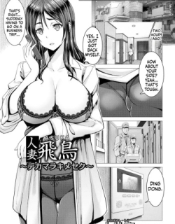 Hitozuma Asuka ~Dekamara Kimeseku~