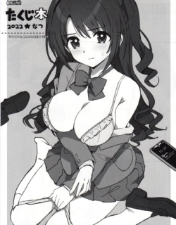 Takuji Hon 2022 Natsu