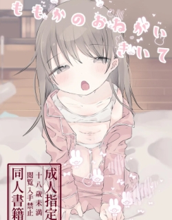 Momoka no Onegai Kiite｜Do Momoka a Little Favor