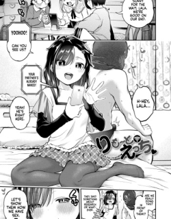 Remote Ecchi ｜ Remote Sex