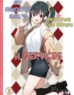 Suki na Ko no Beit Saki ga H na Service o Shiteiru 5 | My Favorite Girl's Part-time Job Offers H Services to Regular Customers 5