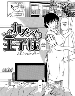 Kazuma Is Mom's Prince