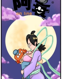A Shuai - The Cowherd and the Weaver Maiden