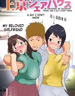 Joukyou Share House ~Kanojo to Osananajimi to Shiranai Yatsu~