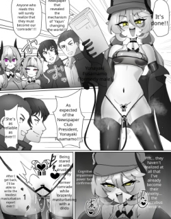 heroine corruption 9