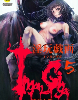 Ingan-Giga 5-wa | Scrolls of Carnal Play - Chapter 5