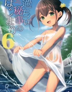 Ayamachi wa Himegoto no Hajimari 6