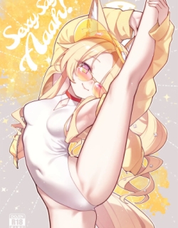 Sexy Say Aaah!