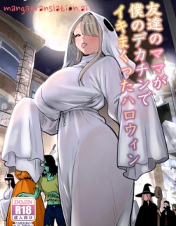 Tomodachi no Mama ga Boku no Dekachin de Ikimakutta Halloween