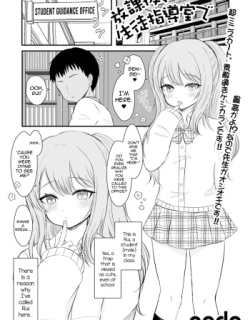 Houkago, Seito Shidoushitsu de