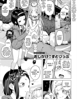 Oshikake! Sutorippu | Intruding Stripping