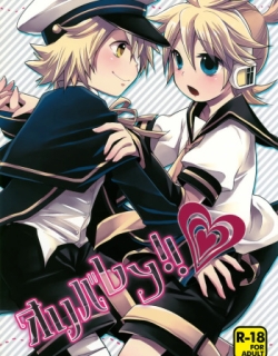 Oliver-Len!