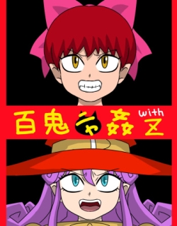 Hyakki Nyakan with Z
