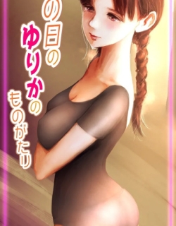 The Story of Yurika That Day 2