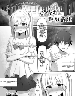Doki-Doki Yagairoshutsu