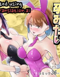 Bunny Girl Wants to Get Impregnated