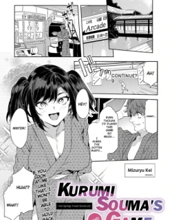 Souma Kurumi no Yuugi -Yukemuri Ryojou Hen- | Kurumi Souma's Lewd Game ~Hot Spring Travel Stories~