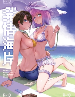 Hatsujou kaigan | In Heat on the Beach