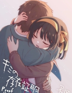 Kimi no Sonzai Shoumei | Proof that you exist
