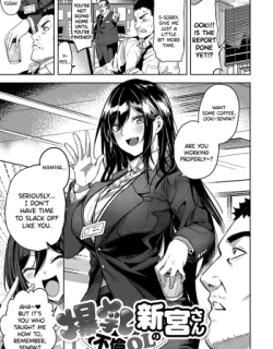 Bakunyuu Furin OL no Niimiya-san