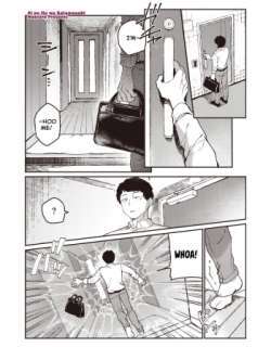 Ai no Ito wa Katamusubi