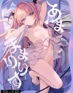 Ama Mama Lilith - Sweet Mommy Lilith + 4p bonus