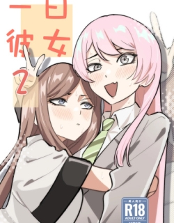 Ichinichi Kanojo 2 | Girlfriend for a Day 2