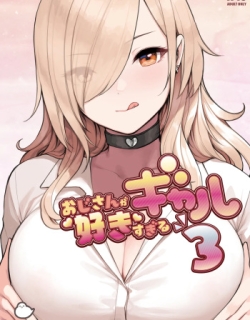 Oji-san ga Suki Sugiru Gal 3 | The Gal That Really Loves Older Men 3